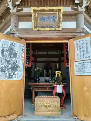 宗格院(東京都)