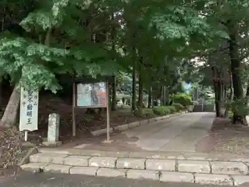 本命寺(千葉県)