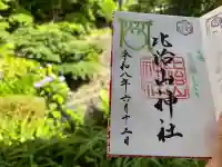 比治山神社(広島県)