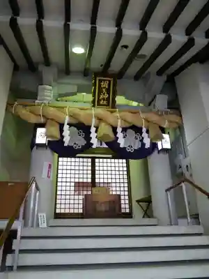 胡子神社(広島県)