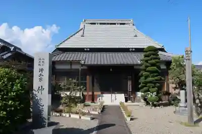 仲庵寺(三重県)
