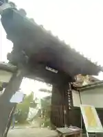 養徳院(京都府)