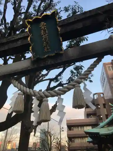 幸稲荷神社のその他建物