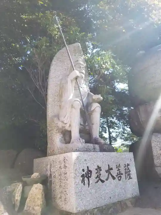 大聖院弥山本堂(広島県)