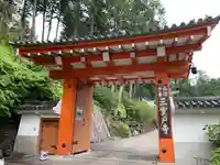 三室戸寺の山門・神門
