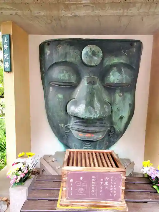 上野大佛(東京都)