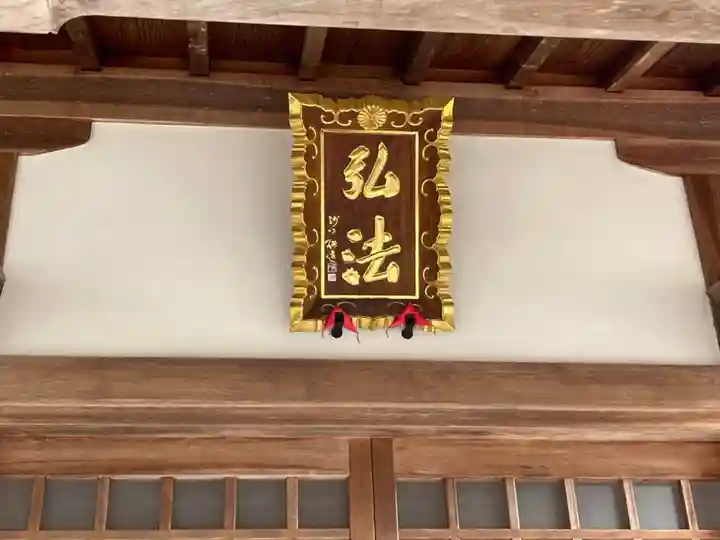 龍性院(三重県)