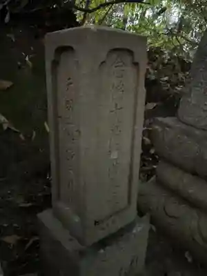 安祥寺(愛知県)