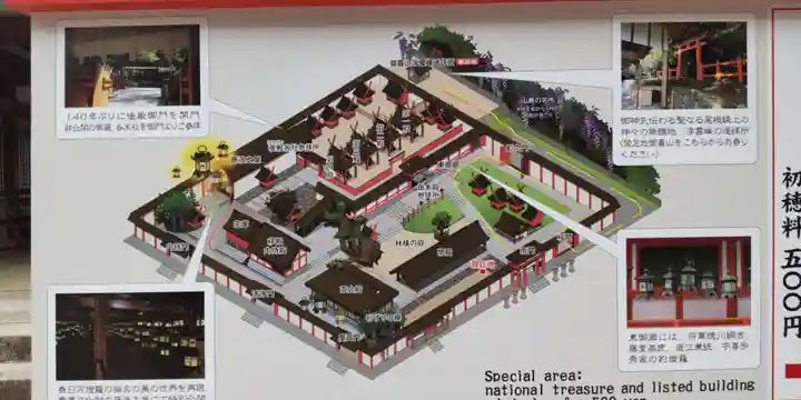 春日大社(奈良県)