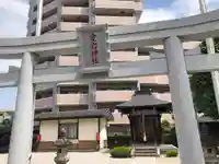 愛宕神社(埼玉県)