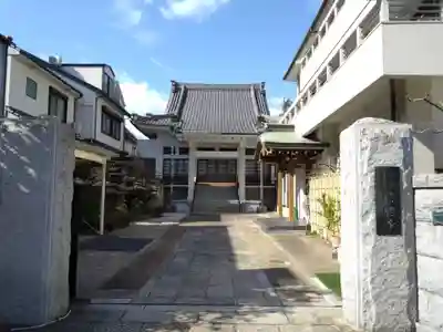 信興寺(愛知県)