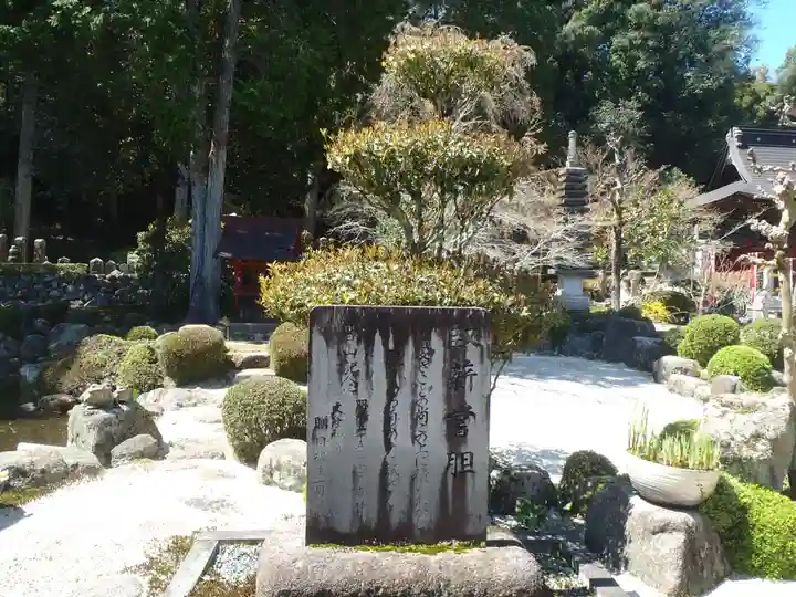 興徳寺(岐阜県)