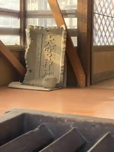 大宮神社(長野県)