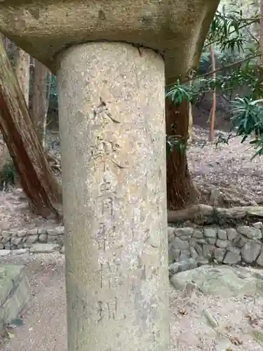 高龗神社(兵庫県)