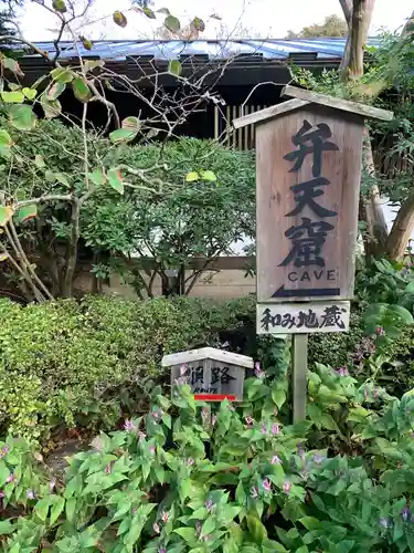 長谷寺(神奈川県)