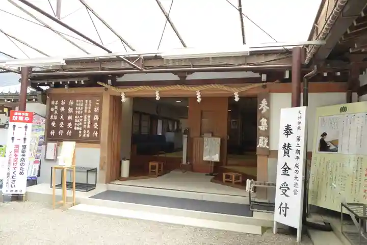 大神神社のその他建物