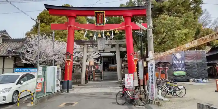 瓢箪山稲荷神社(大阪府)