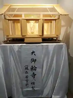 聖林寺の{uncategorized: "未分類", other: "その他", undefined: "問題あり", building: "その他建物", grave: "お墓", sacred_gate: "鳥居", guardian: "狛犬", statue: "像", buddha: "仏像", history: "歴史", nature: "自然", garden: "庭園", animal: "動物", pagoda: "塔", temizu: "手水舎", mountain_gate: "山門・神門", sanctuary: "本殿・本堂", subordinate: "末社・摂社", art: "芸術", scenery: "景色", jizo: "地蔵", ema: "絵馬", goshuin: "御朱印", omikuji: "おみくじ", items: "授与品その他", amulet: "お守り", goshuincho: "御朱印帳", eats: "食事", festival: "お祭り", votive_dance: "神楽", shichigosan: "七五三参", wedding: "結婚式", experience: "体験その他", initially: "初詣", around: "周辺", anti_infection: "感染症対策"}