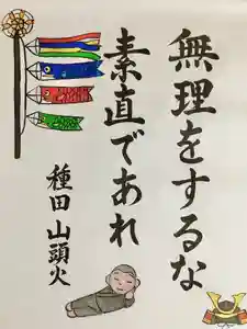 實相山 正法院(静岡県)(2024年05月01日(水) 15時11分18秒投稿)