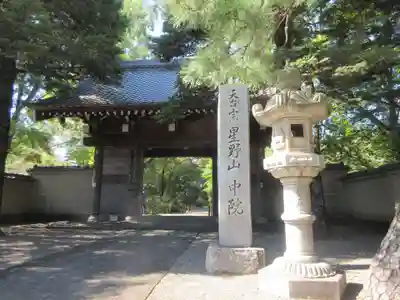 中院の山門・神門