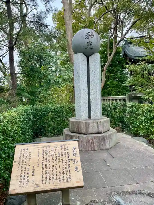 宮山神社の{uncategorized: "未分類", other: "その他", undefined: "問題あり", building: "その他建物", grave: "お墓", sacred_gate: "鳥居", guardian: "狛犬", statue: "像", buddha: "仏像", history: "歴史", nature: "自然", garden: "庭園", animal: "動物", pagoda: "塔", temizu: "手水舎", mountain_gate: "山門・神門", sanctuary: "本殿・本堂", subordinate: "末社・摂社", art: "芸術", scenery: "景色", jizo: "地蔵", ema: "絵馬", goshuin: "御朱印", omikuji: "おみくじ", items: "授与品その他", amulet: "お守り", goshuincho: "御朱印帳", eats: "食事", festival: "お祭り", votive_dance: "神楽", shichigosan: "七五三参", wedding: "結婚式", experience: "体験その他", initially: "初詣", around: "周辺", anti_infection: "感染症対策"}