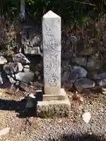 與喜天満神社(奈良県)