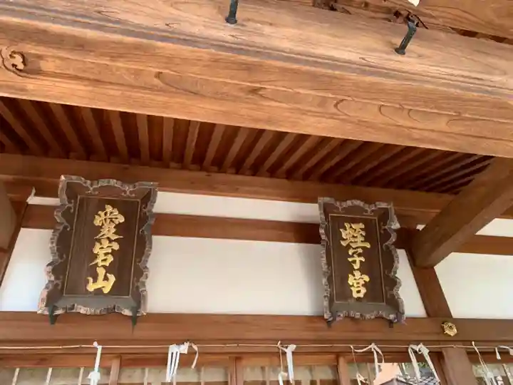 恵美須神社のその他建物