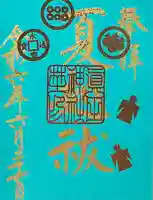 眞田神社(長野県)