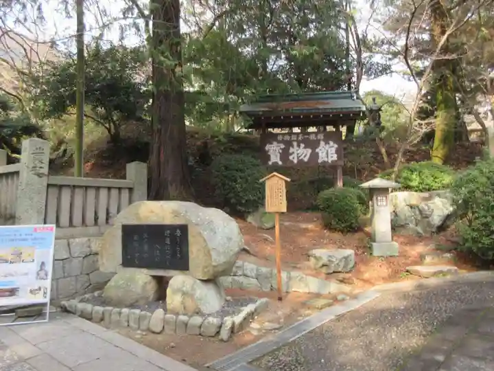 金刀比羅宮(香川県)