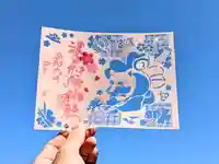 日本唯一香辛料の神 波自加彌神社の御朱印