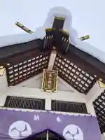 永山神社の本殿・本堂