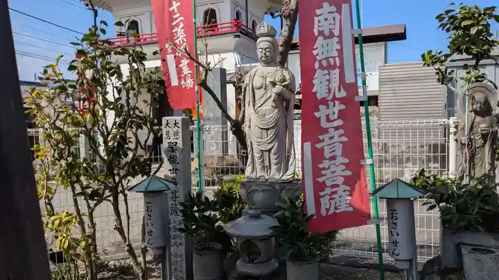長楽寺(愛媛県)