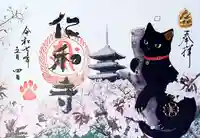 仁和寺(京都府)