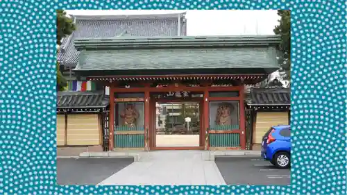 三学院(埼玉県)