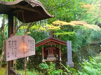 大正寺の末社・摂社