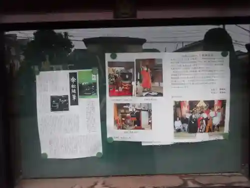 善長寺のその他建物