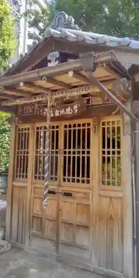 定泉寺(東京都)