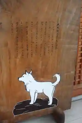 小汐井神社(滋賀県)
