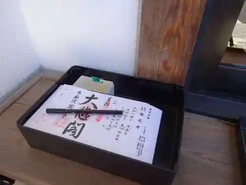 長福院圓光寺(滋賀県)