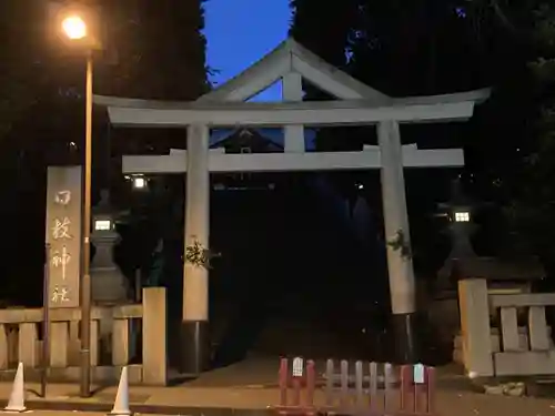 日枝神社の鳥居
