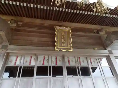 熊野神社の本殿