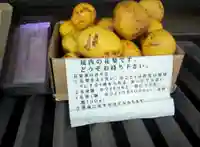 御霊神社(東京都)