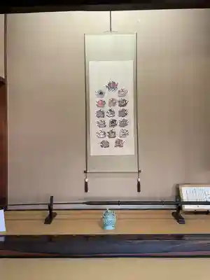 西念寺(東京都)