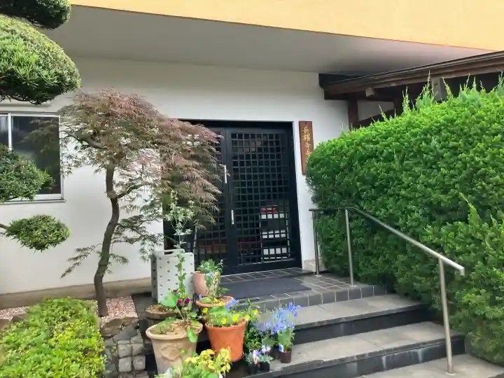 長耀寺の{uncategorized: "未分類", other: "その他", undefined: "問題あり", building: "その他建物", grave: "お墓", sacred_gate: "鳥居", guardian: "狛犬", statue: "像", buddha: "仏像", history: "歴史", nature: "自然", garden: "庭園", animal: "動物", pagoda: "塔", temizu: "手水舎", mountain_gate: "山門・神門", sanctuary: "本殿・本堂", subordinate: "末社・摂社", art: "芸術", scenery: "景色", jizo: "地蔵", ema: "絵馬", goshuin: "御朱印", omikuji: "おみくじ", items: "授与品その他", amulet: "お守り", goshuincho: "御朱印帳", eats: "食事", festival: "お祭り", votive_dance: "神楽", shichigosan: "七五三参", wedding: "結婚式", experience: "体験その他", initially: "初詣", around: "周辺", anti_infection: "感染症対策"}
