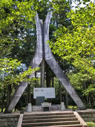 茨城縣護國神社(茨城県)