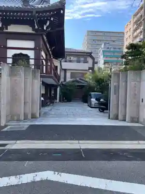 真福寺の山門・神門