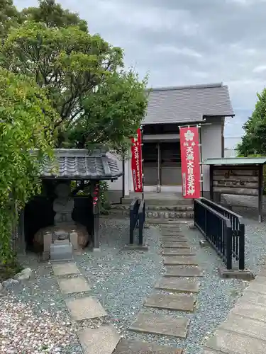 海長寺(静岡県)