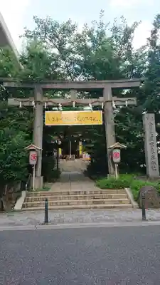 金刀比羅宮東京分社の鳥居