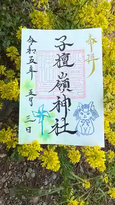 子檀嶺神社(長野県)