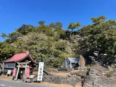 鹽竈神社(和歌山県)